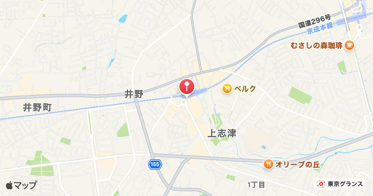 志津駅(Keisei)