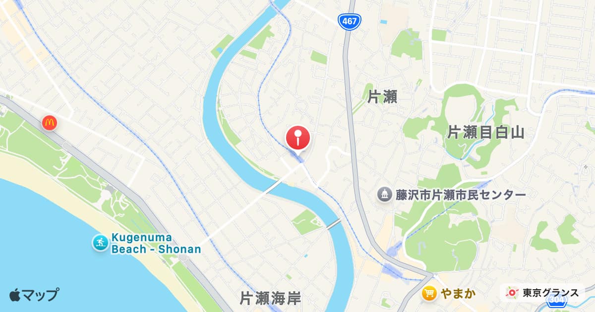 湘南海岸公園駅