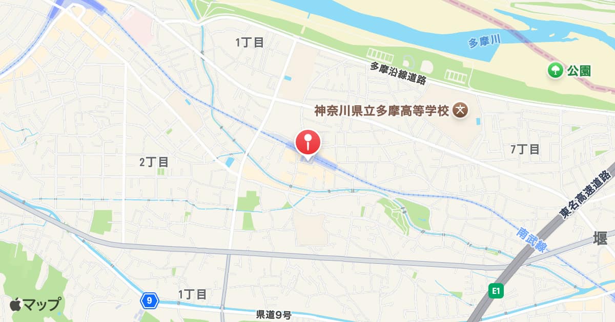 宿河原駅