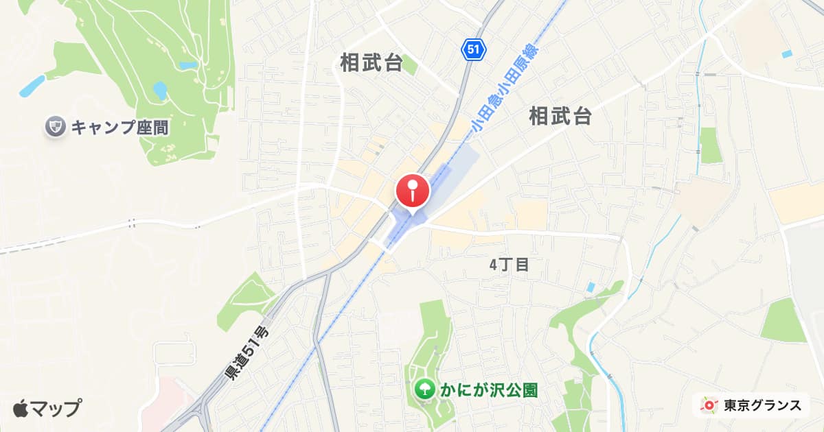 相武台前駅