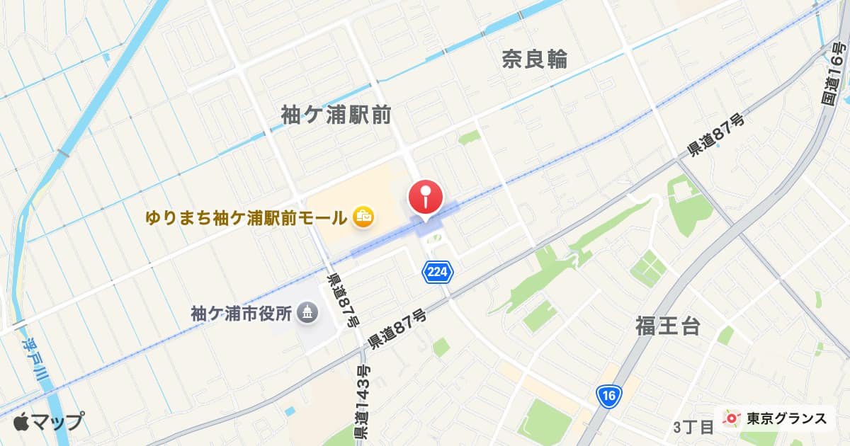 袖ケ浦駅