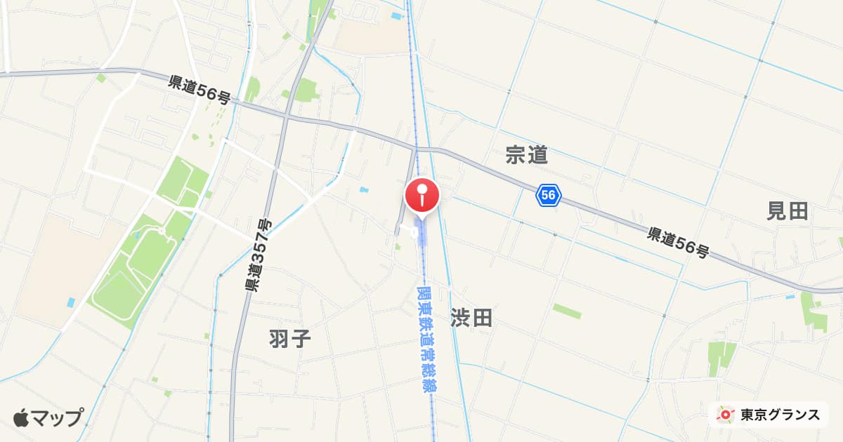 宗道駅