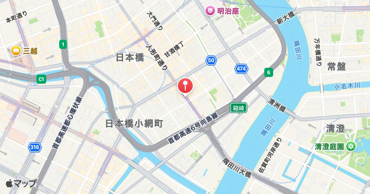 水天宮前駅