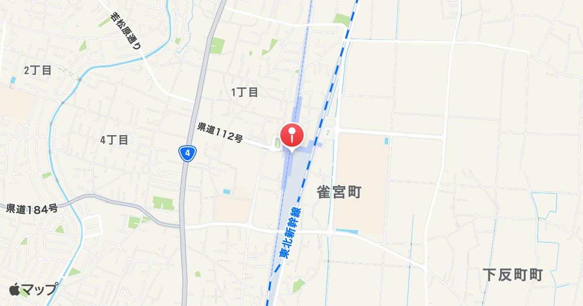 雀宮駅
