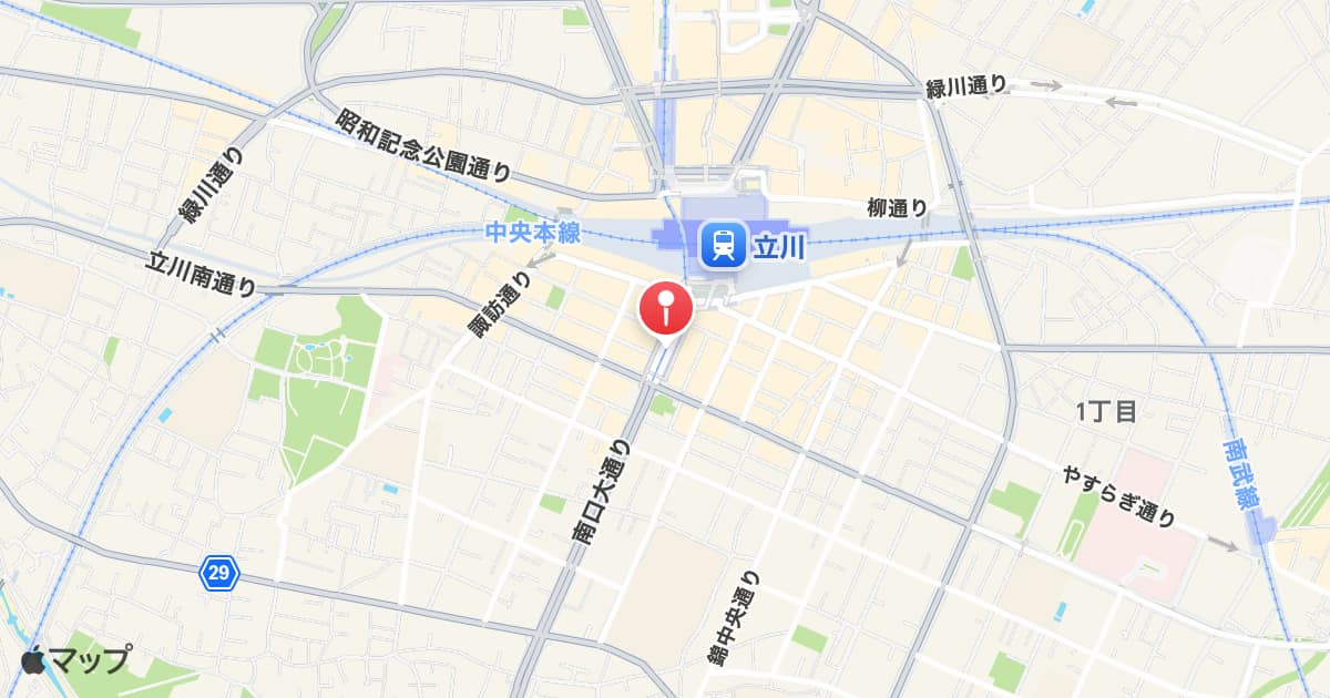 立川南駅