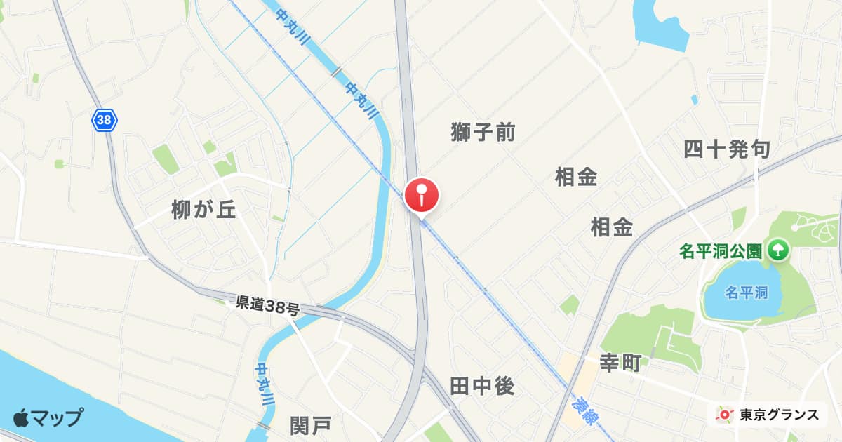 高田の鉄橋駅