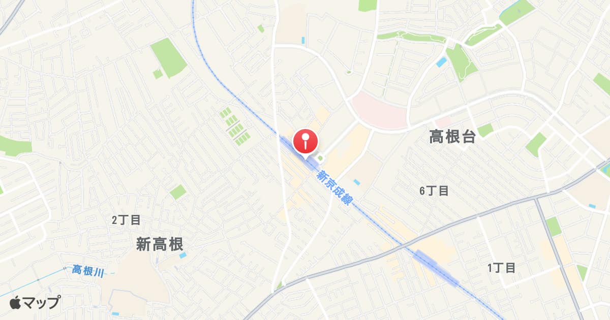 高根公団駅