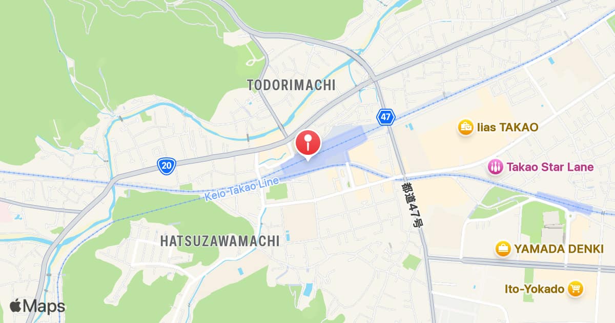Takao Station