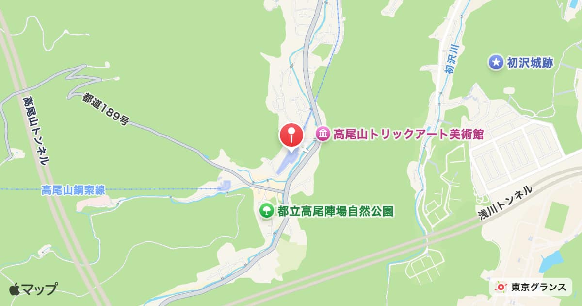 高尾山口駅