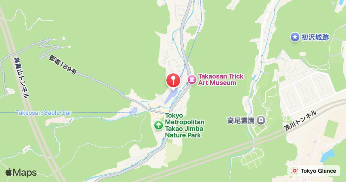 Station Takaosanguchi