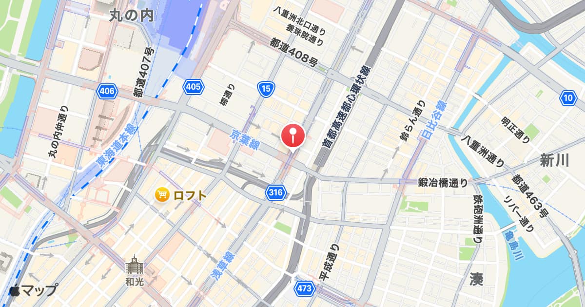 宝町駅