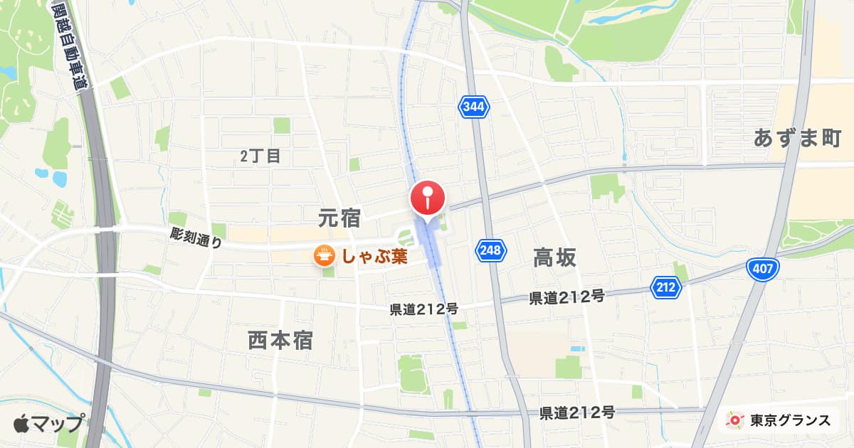 高坂駅