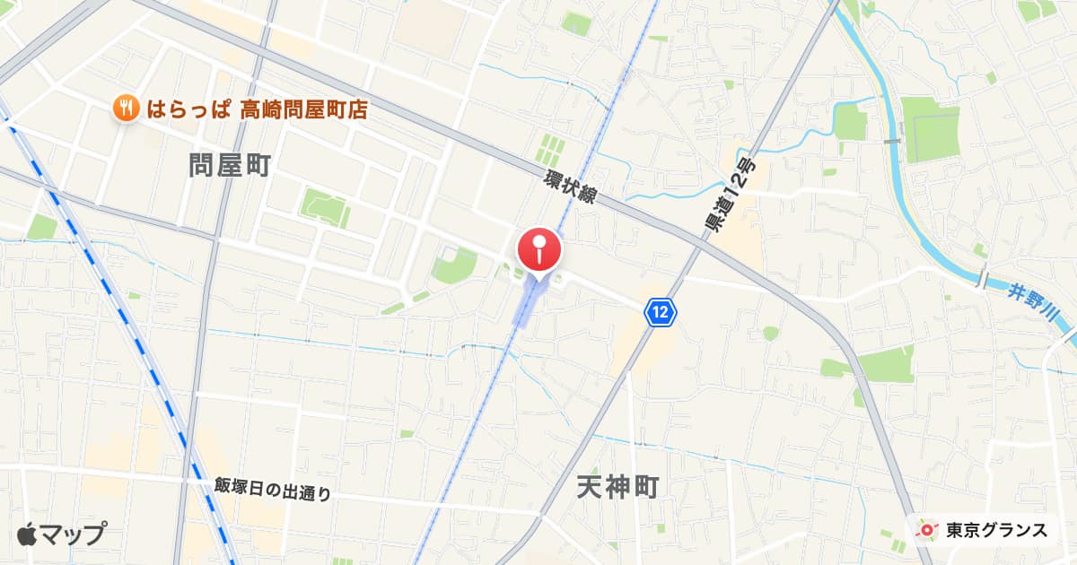 高崎問屋町駅