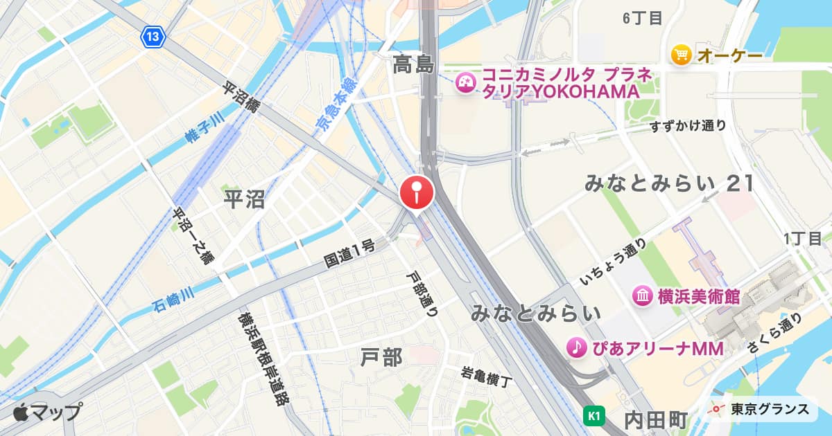 高島町駅