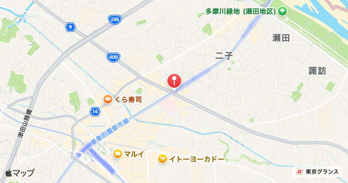 高津駅