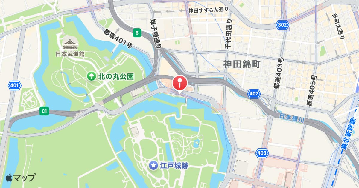 竹橋駅