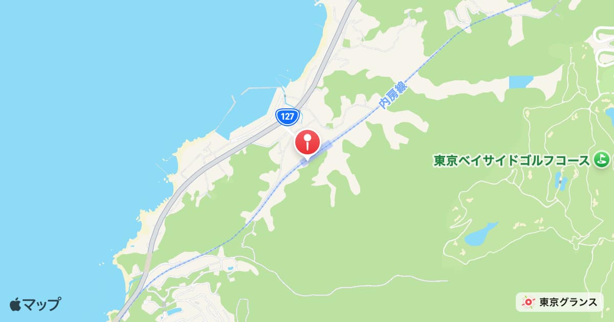竹岡駅