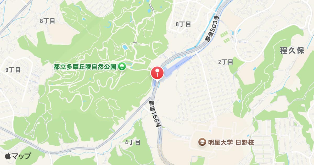 多摩動物公園駅