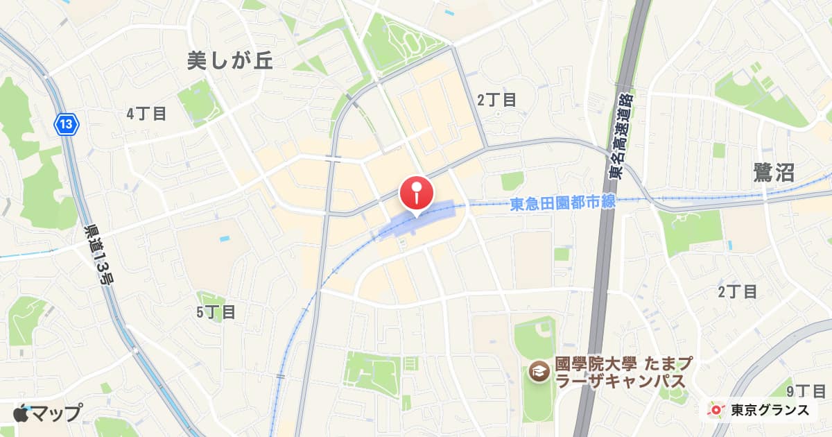 たまプラーザ駅