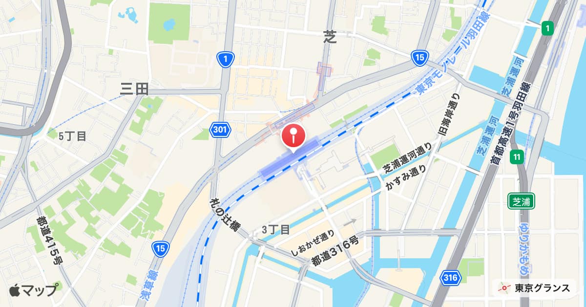 田町駅