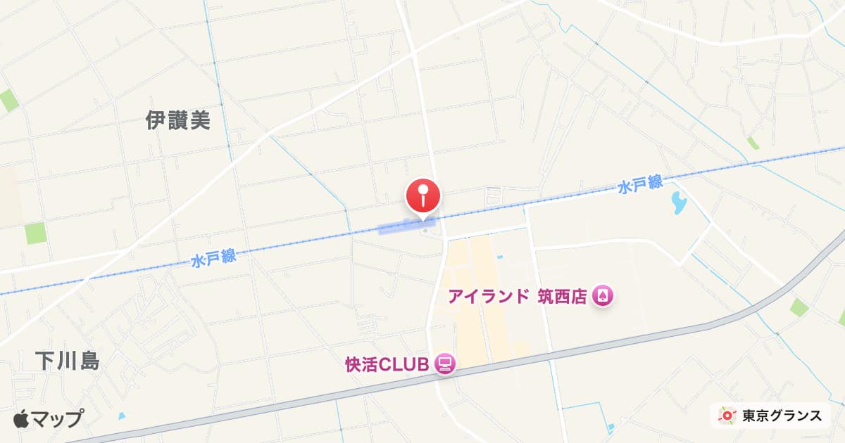 玉戸駅