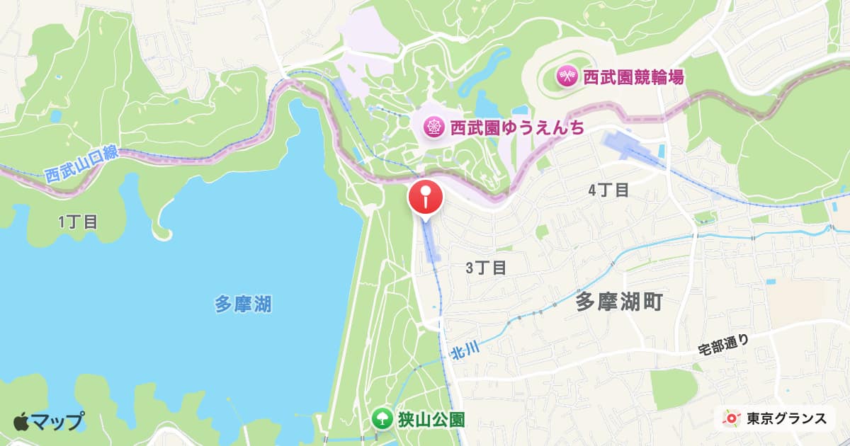 多摩湖駅