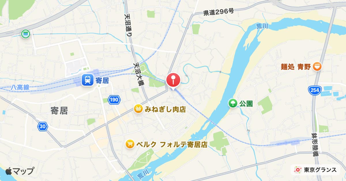 玉淀駅