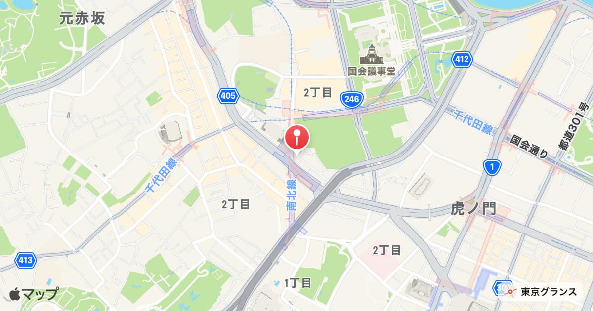 溜池山王駅