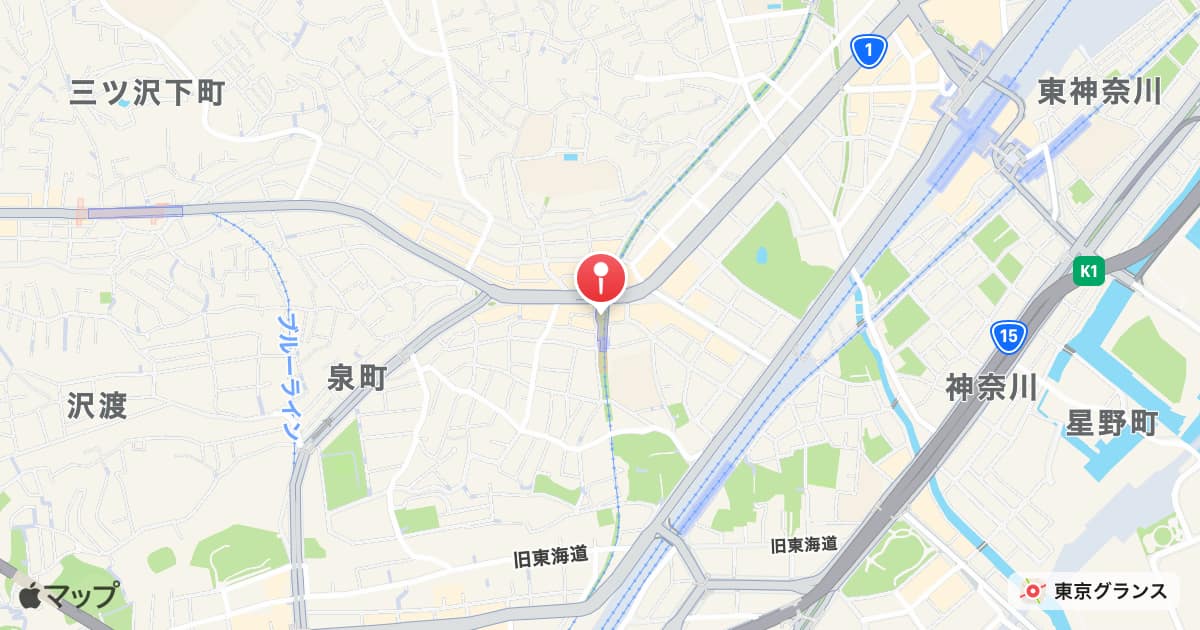 反町駅