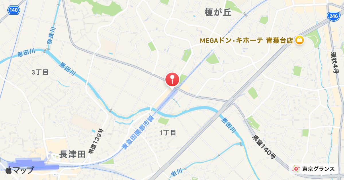 田奈駅