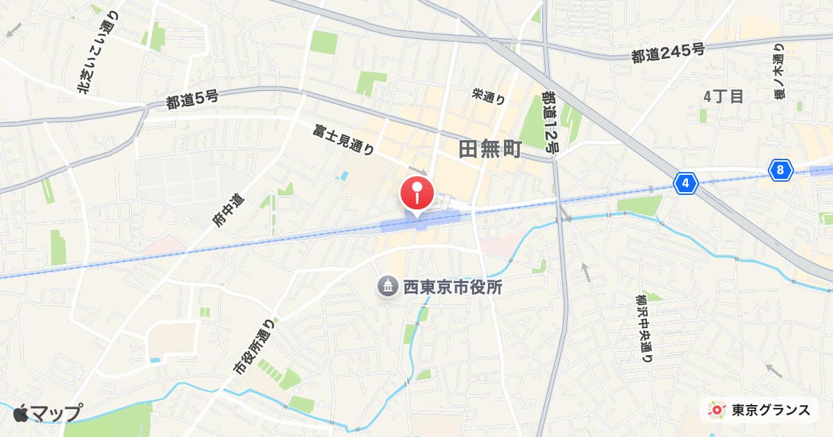 田無駅