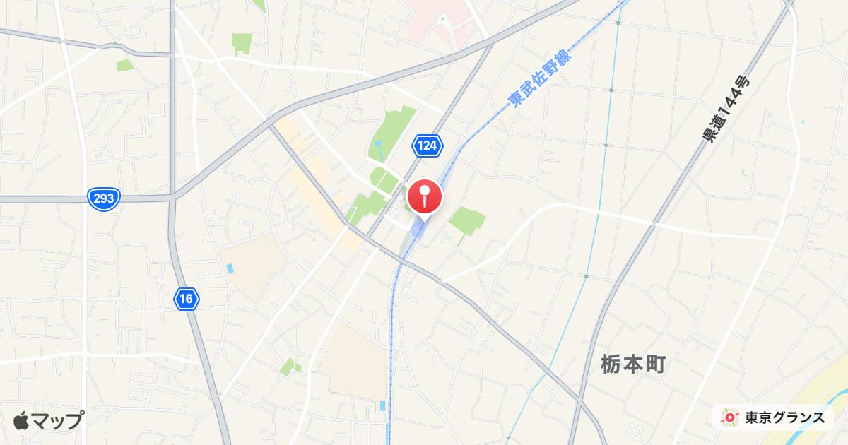 田沼駅