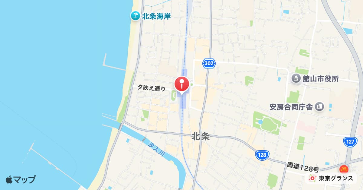館山駅