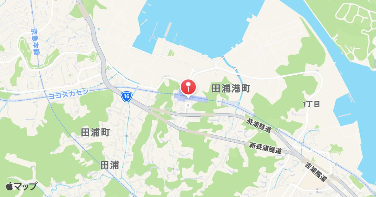 田浦駅