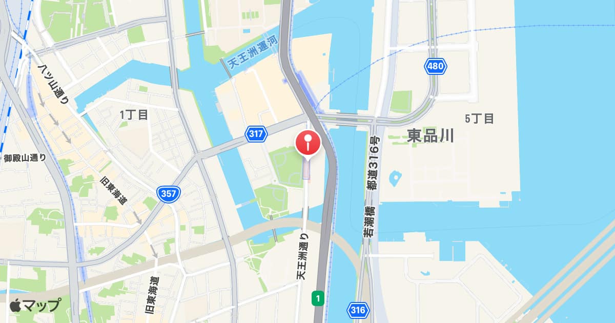天王洲アイル駅