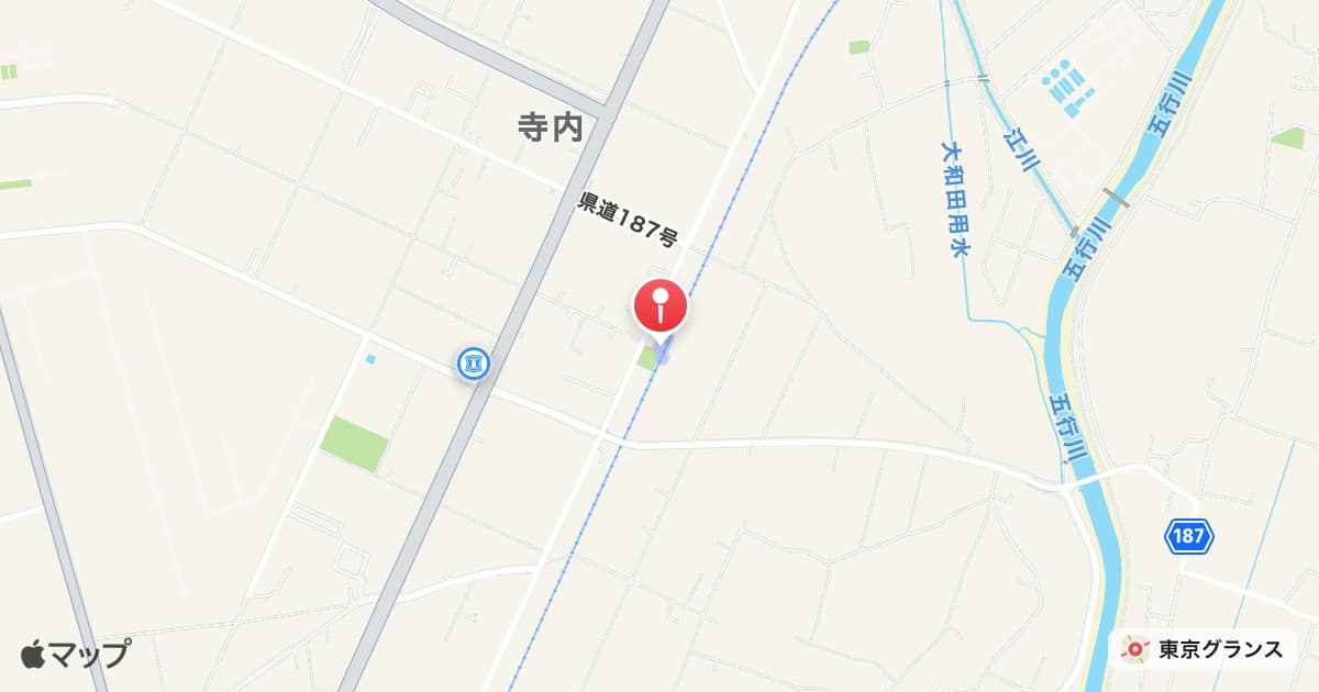 寺内駅
