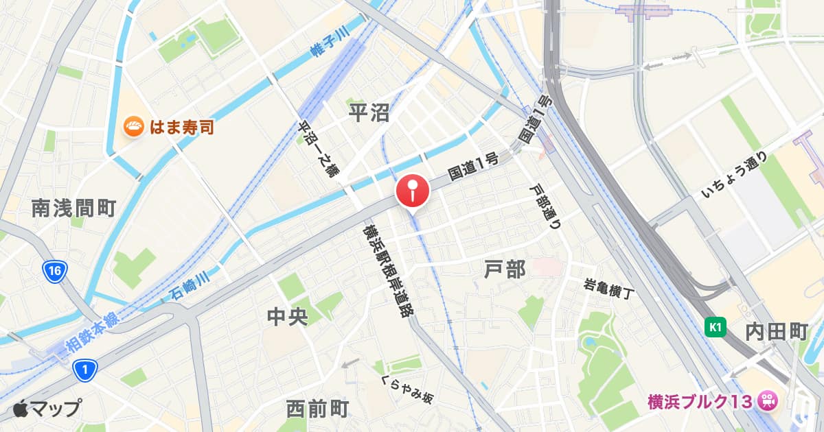 戸部駅
