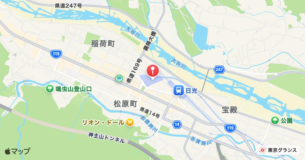 東武日光駅