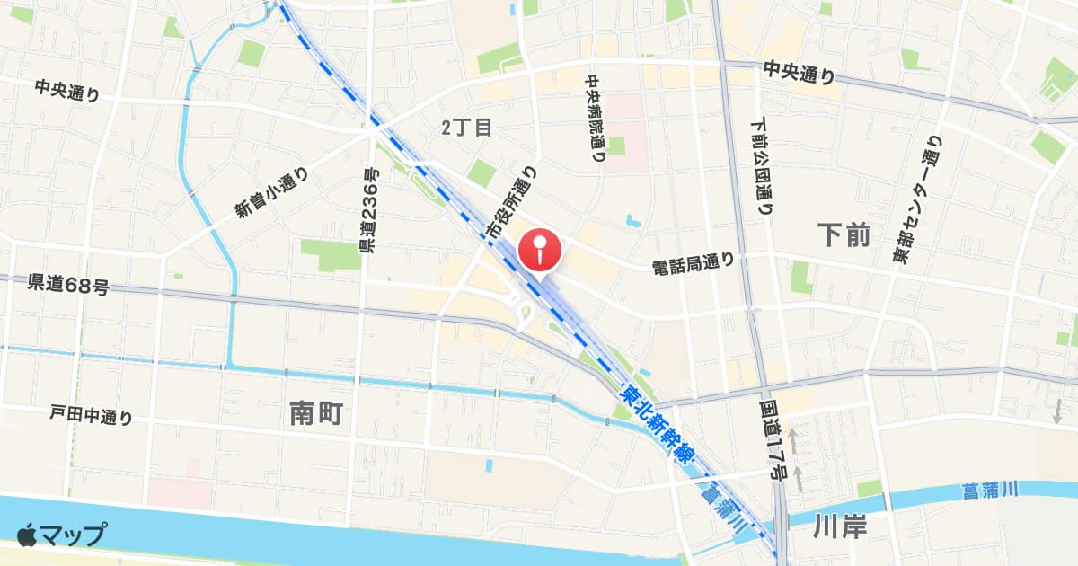 戸田公園駅
