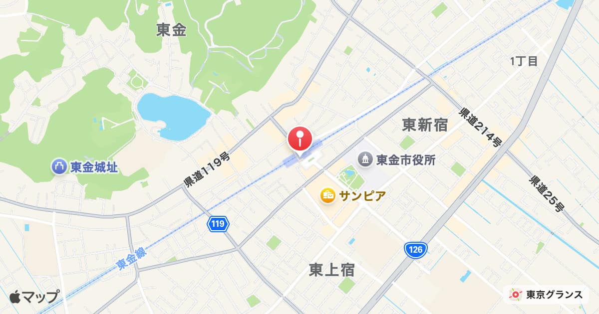 東金駅
