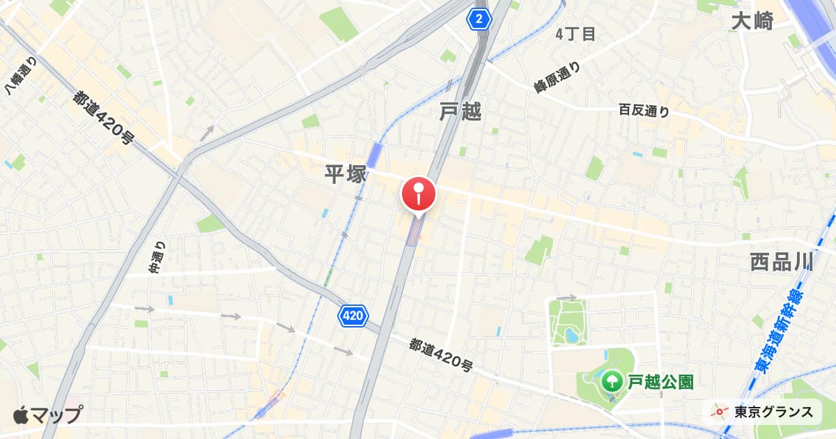 戸越駅