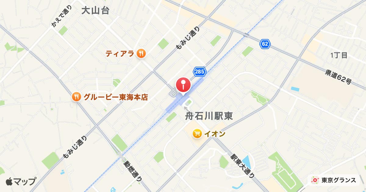 東海駅
