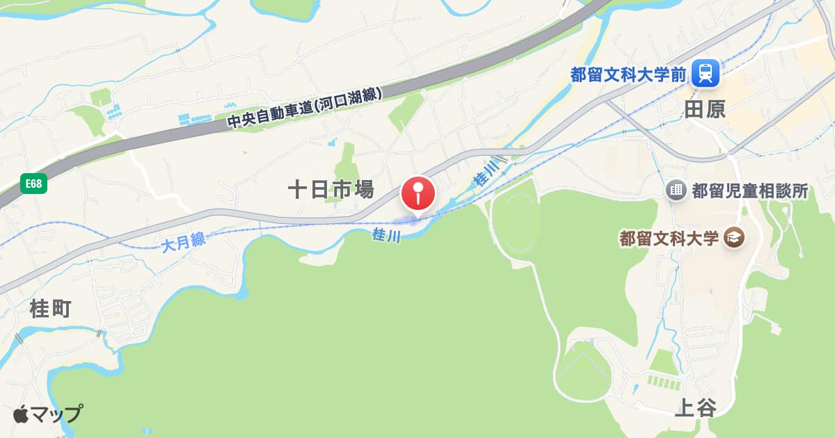 十日市場駅