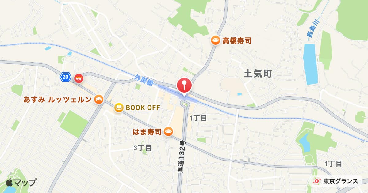 土気駅