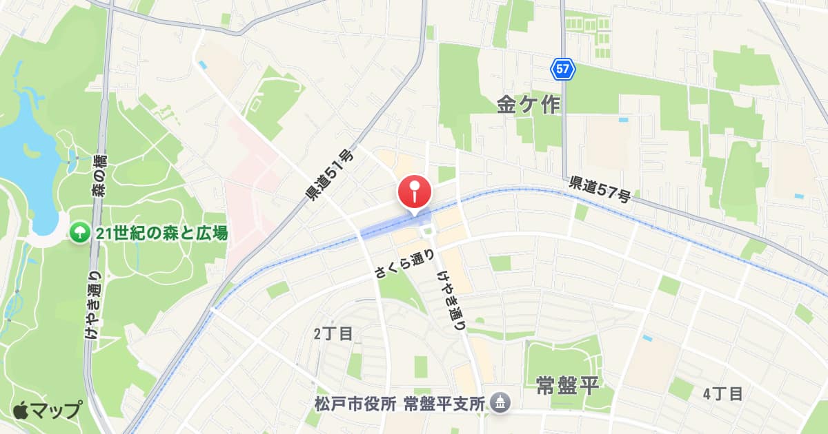 常盤平駅