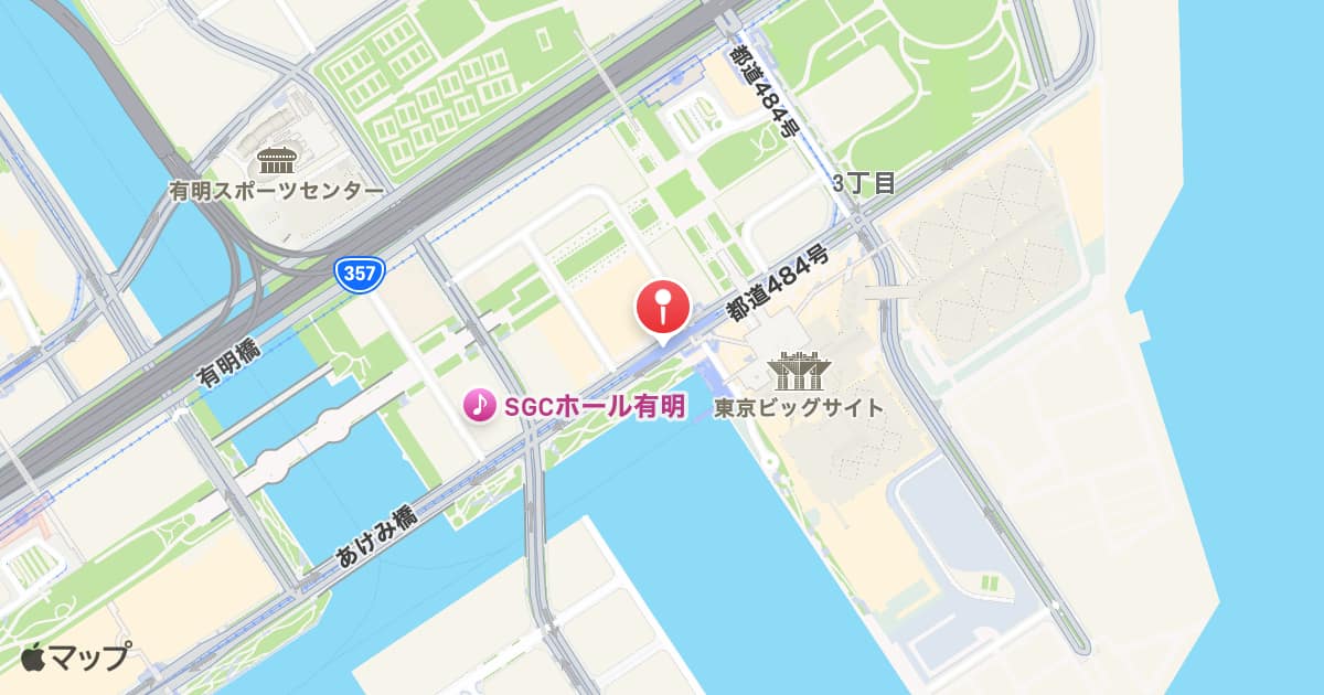 東京ビッグサイト駅