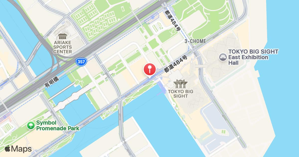 Tokyo Big Sight Station