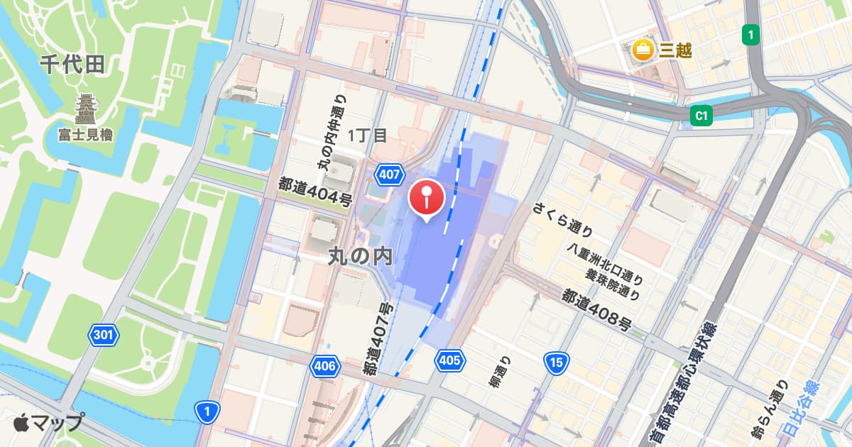 東京駅