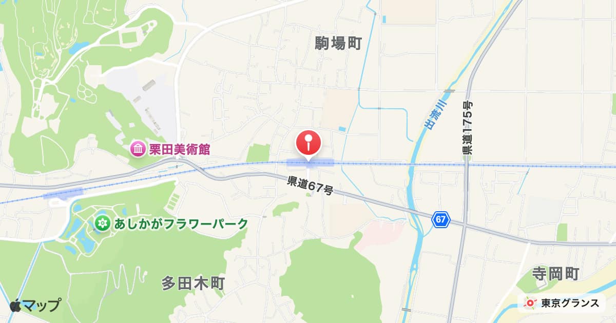 富田駅
