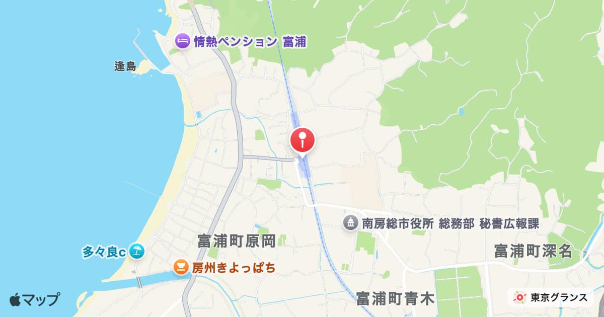 富浦駅